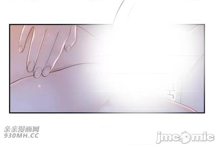 机器人老师你要负责哦 机器人老师你要负责哦-第24话 第14页