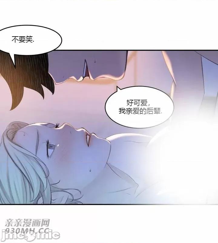 机器人老师你要负责哦 机器人老师你要负责哦-第24话 第23页