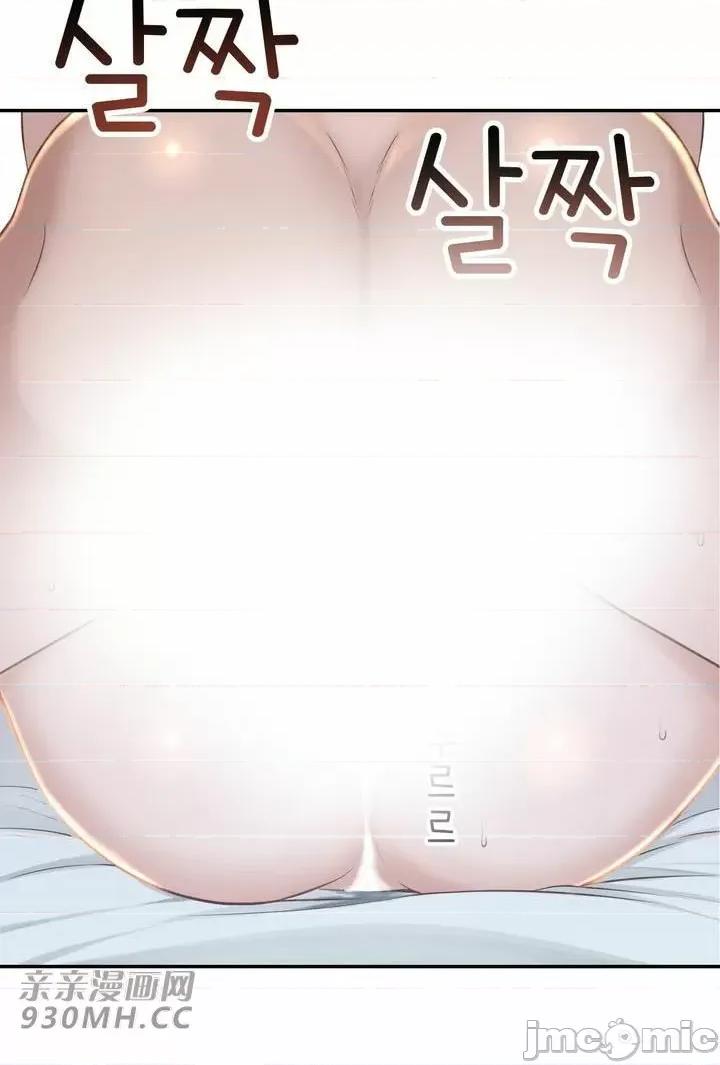 机器人老师你要负责哦 机器人老师你要负责哦-第24话 第27页