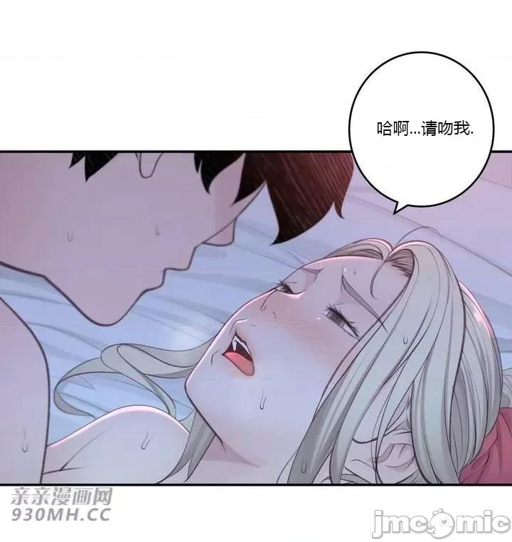 机器人老师你要负责哦 机器人老师你要负责哦-第24话 第31页