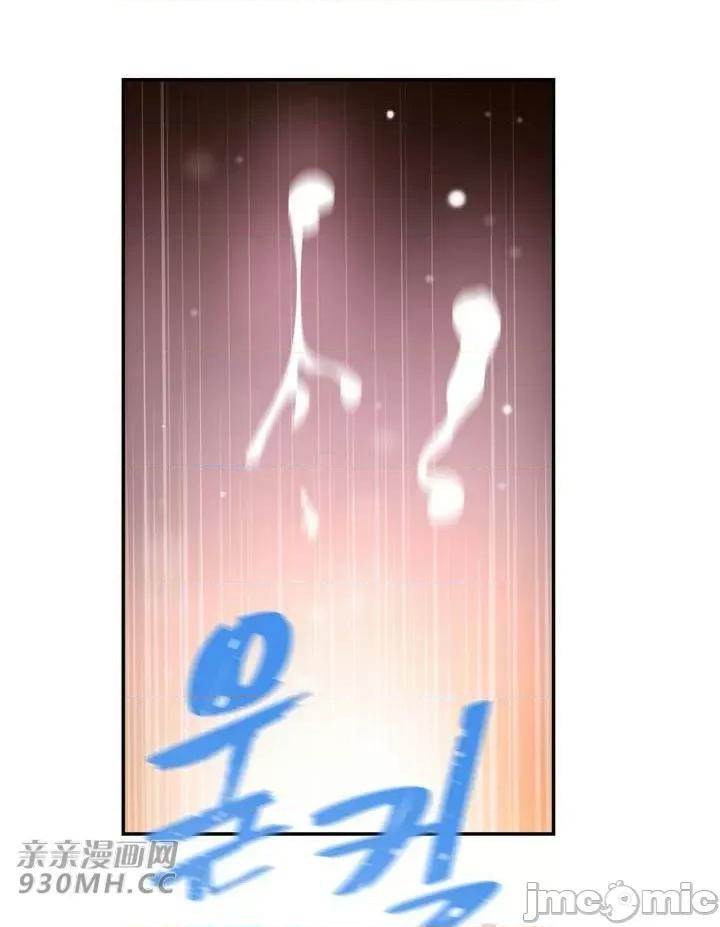 机器人老师你要负责哦 机器人老师你要负责哦-第24话 第35页
