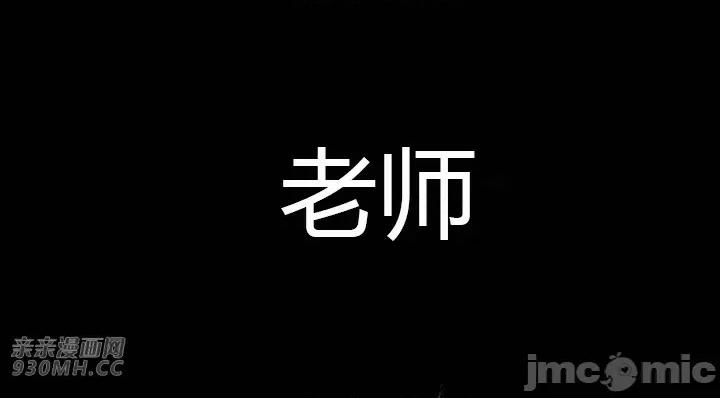 机器人老师你要负责哦 机器人老师你要负责哦-第24话 第38页