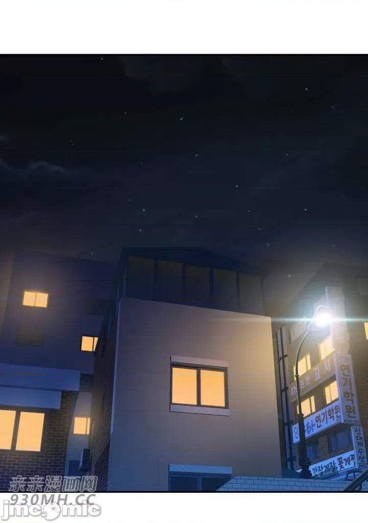机器人老师你要负责哦 机器人老师你要负责哦-第24话 第41页
