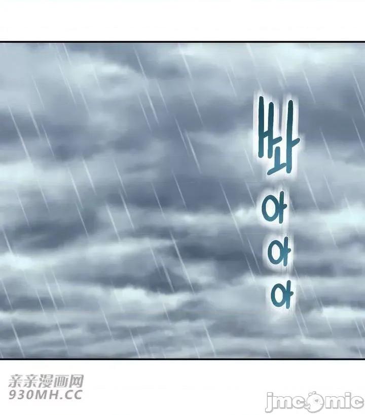机器人老师你要负责哦 机器人老师你要负责哦-第24话 第48页