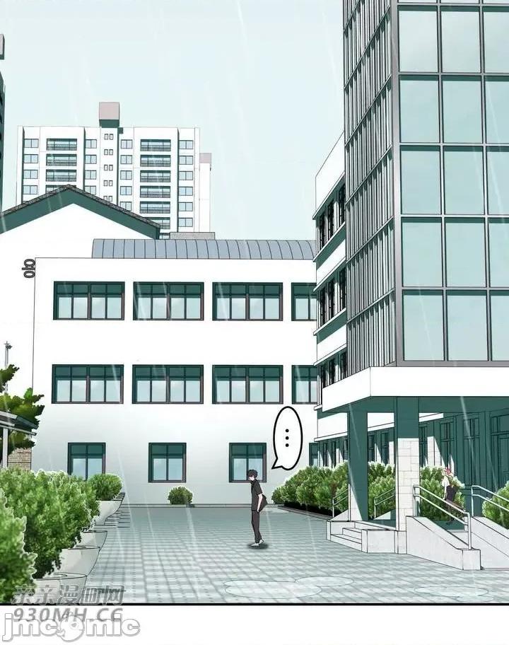 机器人老师你要负责哦 机器人老师你要负责哦-第24话 第50页