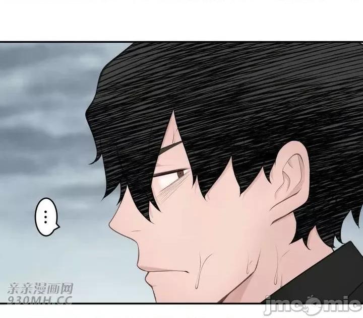 机器人老师你要负责哦 机器人老师你要负责哦-第24话 第52页