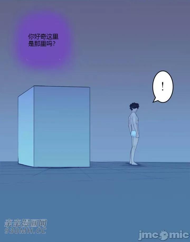 机器人老师你要负责哦 机器人老师你要负责哦-第24话 第62页