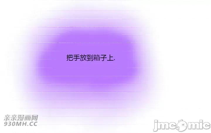 机器人老师你要负责哦 机器人老师你要负责哦-第24话 第64页