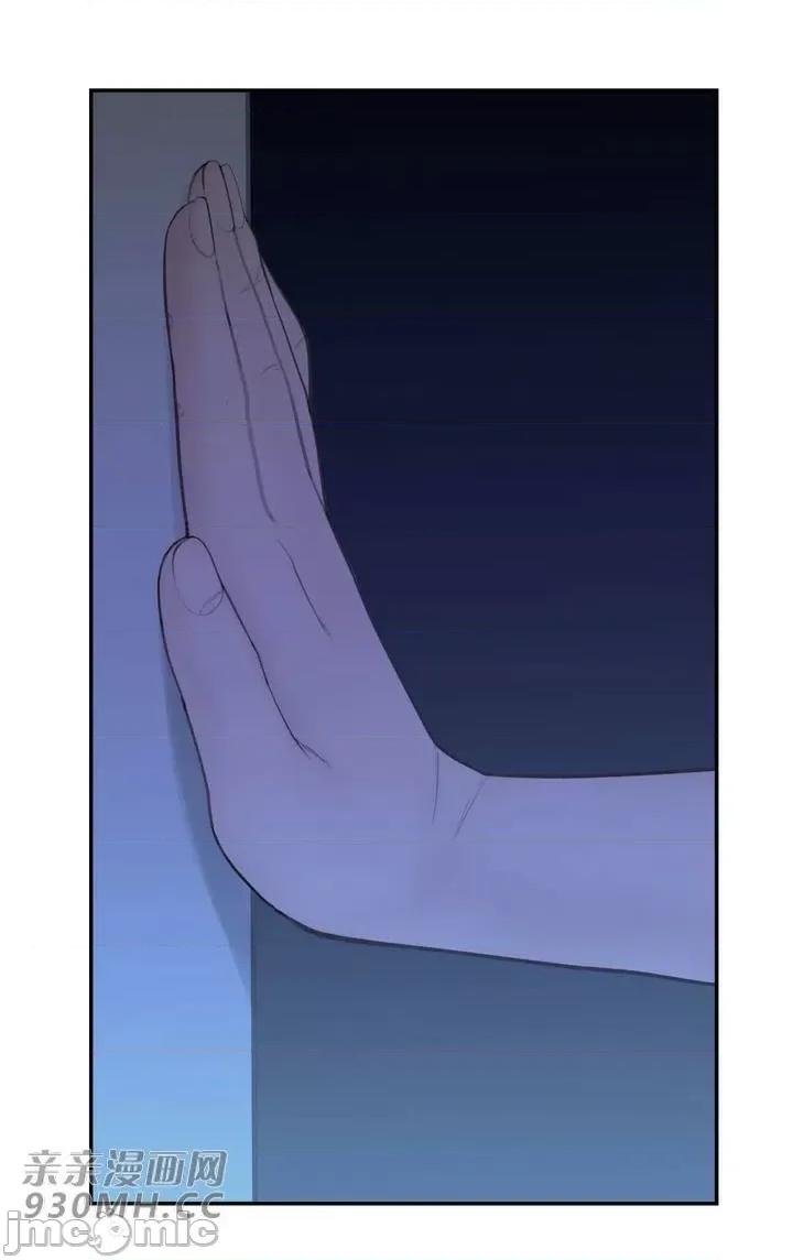 机器人老师你要负责哦 机器人老师你要负责哦-第24话 第66页
