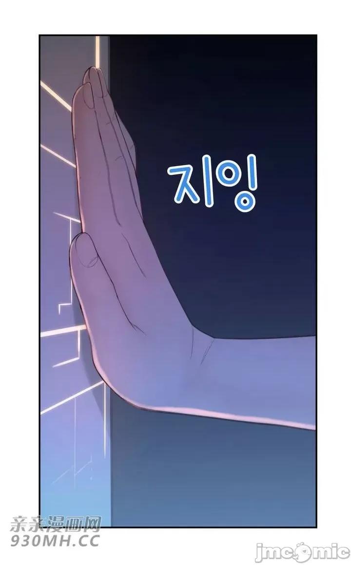 机器人老师你要负责哦 机器人老师你要负责哦-第24话 第67页
