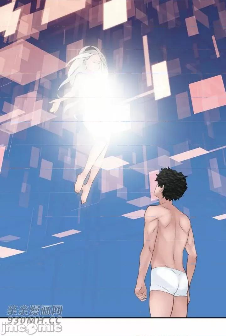 机器人老师你要负责哦 机器人老师你要负责哦-第25话 第3页
