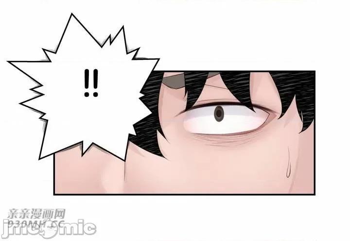 机器人老师你要负责哦 机器人老师你要负责哦-第25话 第4页