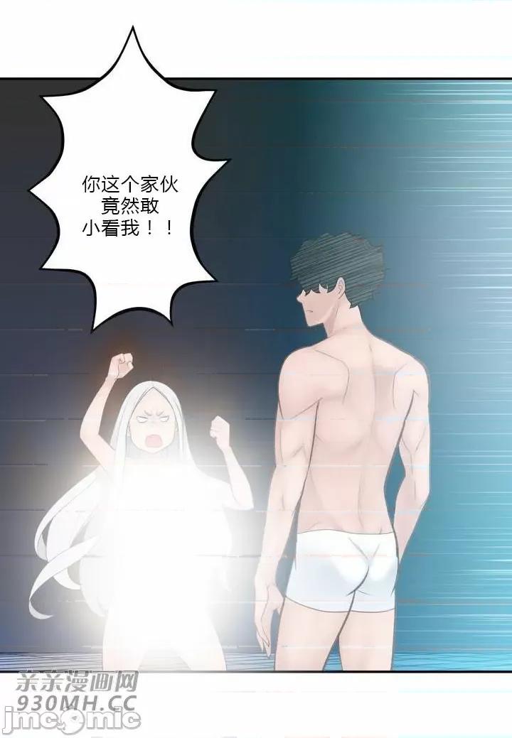 机器人老师你要负责哦 机器人老师你要负责哦-第25话 第8页