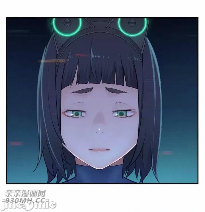 机器人老师你要负责哦 机器人老师你要负责哦-第25话 第9页