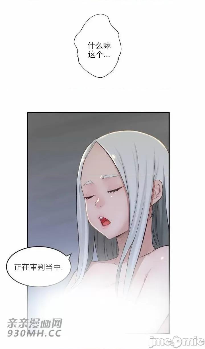 机器人老师你要负责哦 机器人老师你要负责哦-第25话 第11页