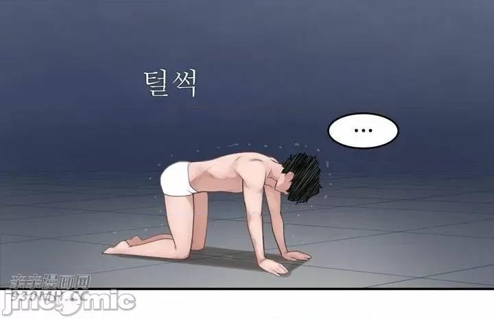 机器人老师你要负责哦 机器人老师你要负责哦-第25话 第33页