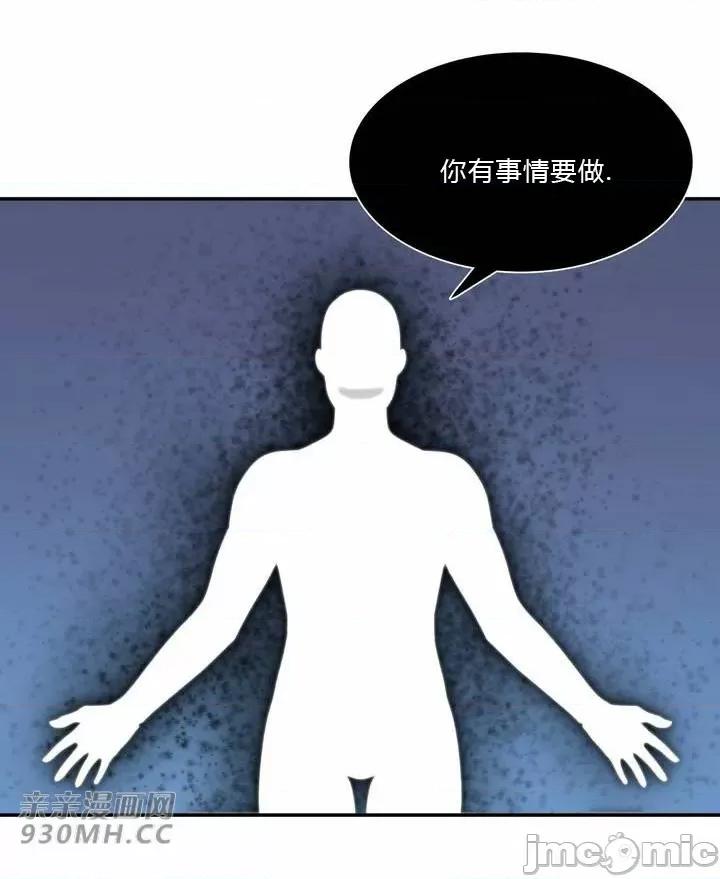 机器人老师你要负责哦 机器人老师你要负责哦-第25话 第61页