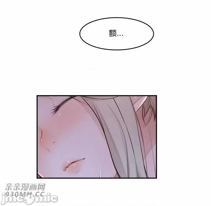 机器人老师你要负责哦 机器人老师你要负责哦-第25话 第63页
