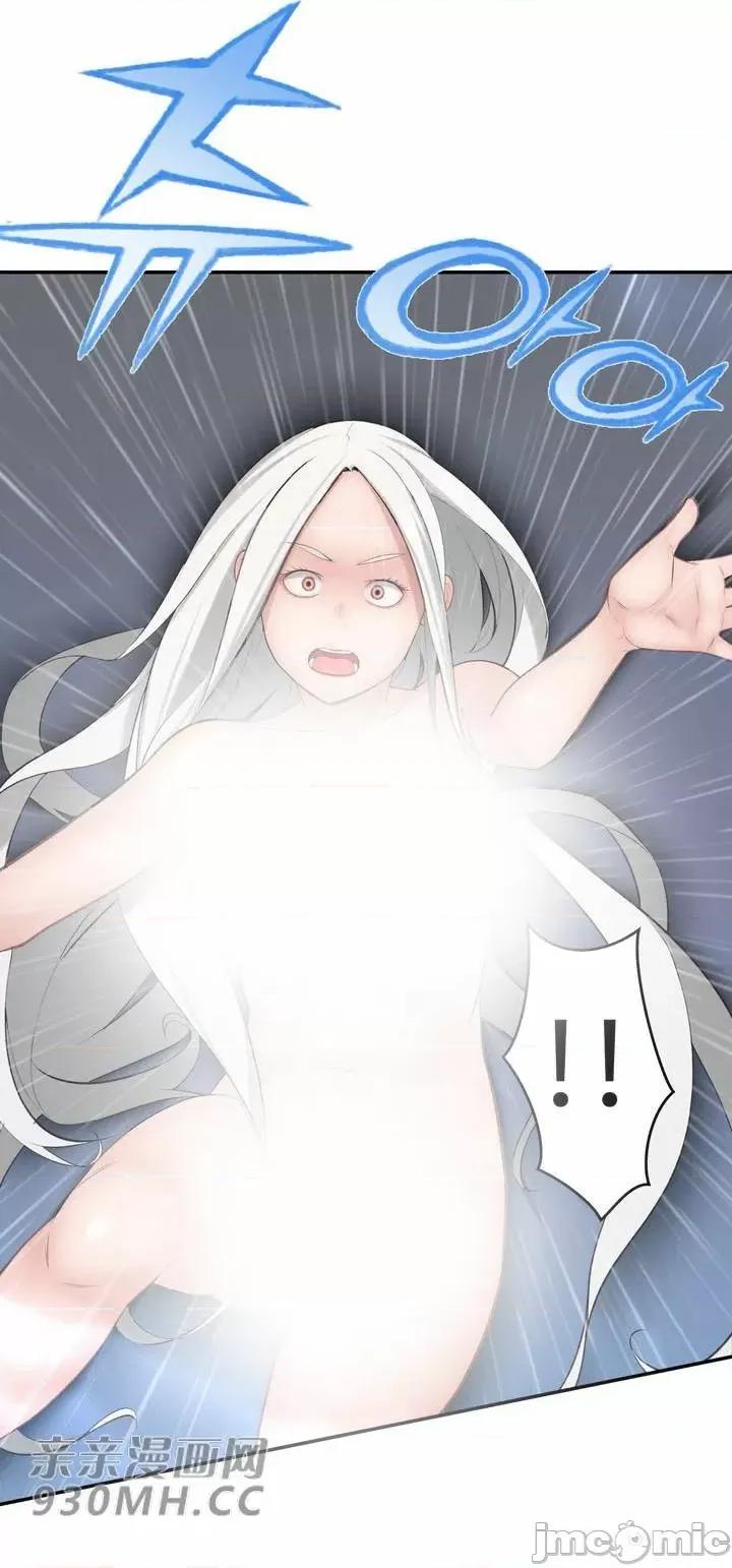 机器人老师你要负责哦 机器人老师你要负责哦-第25话 第76页
