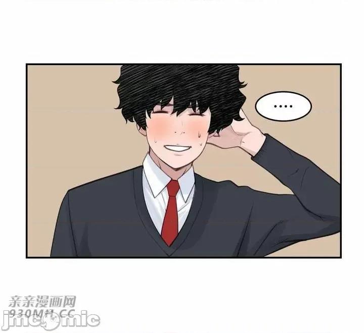 机器人老师你要负责哦 机器人老师你要负责哦-第25话 第100页