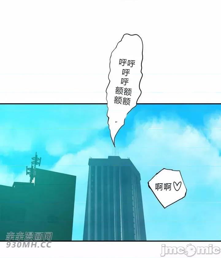 机器人老师你要负责哦 机器人老师你要负责哦-第25话 第101页
