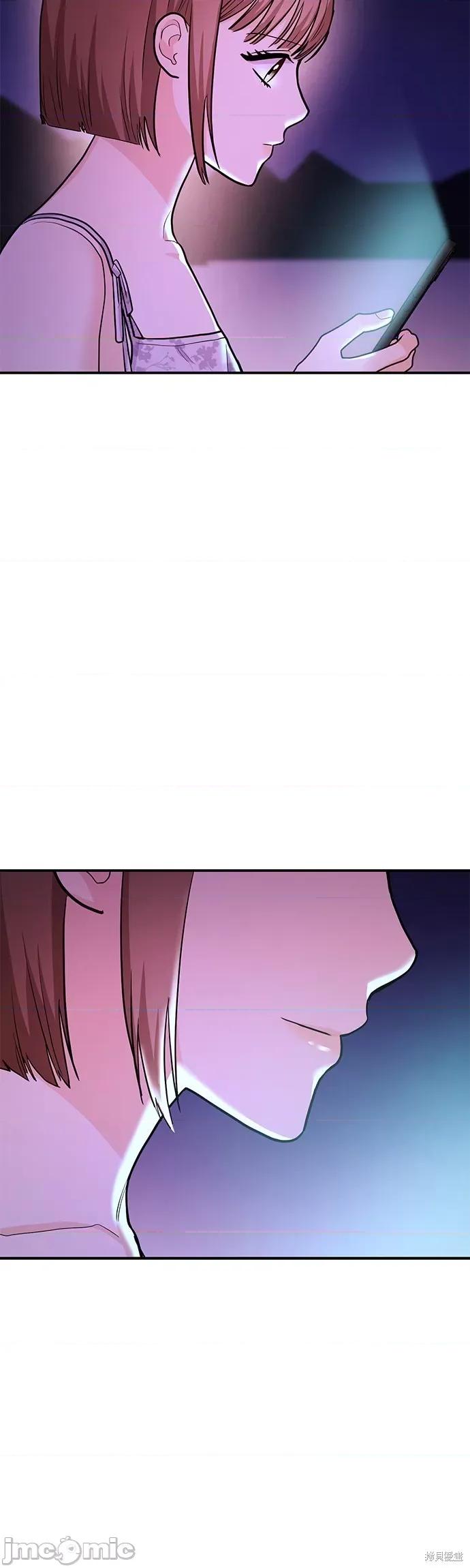 你要和我X吗？ 你要和我X吗？ 第65页