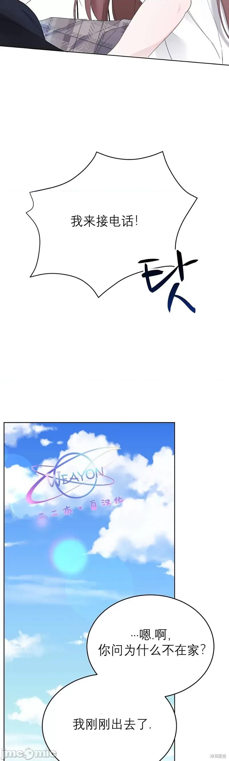 蓝颜 淫乱蓝颜 第32页