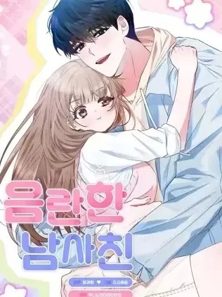 蓝颜