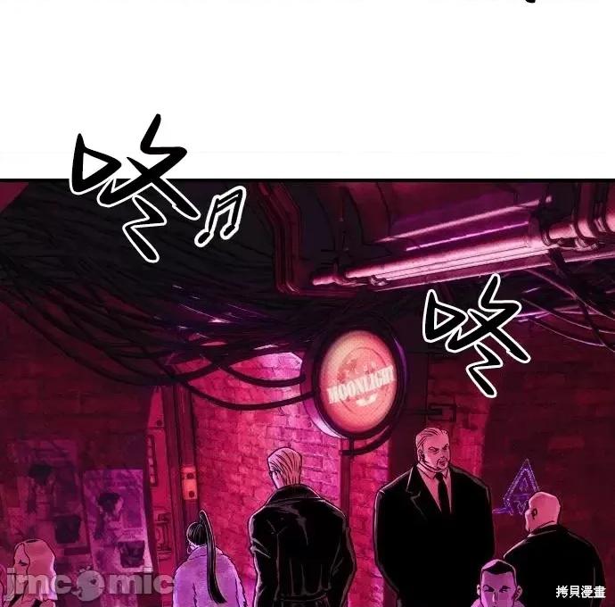 月色撩人 月色撩人02 第136页