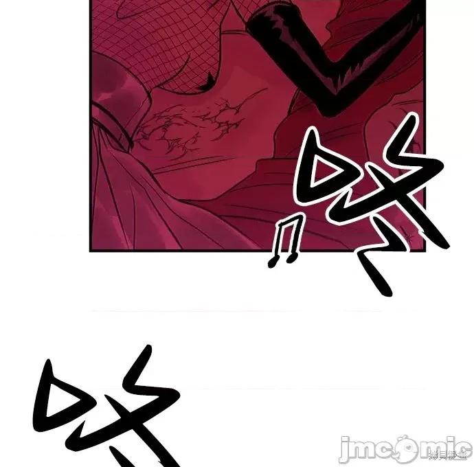 月色撩人 月色撩人02 第145页