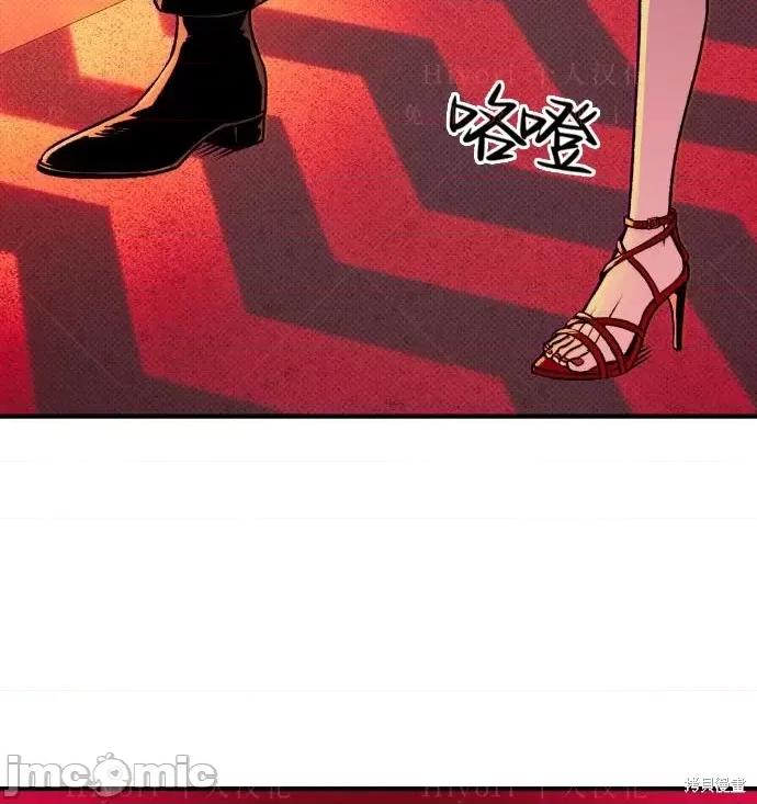 月色撩人 月色撩人02 第148页