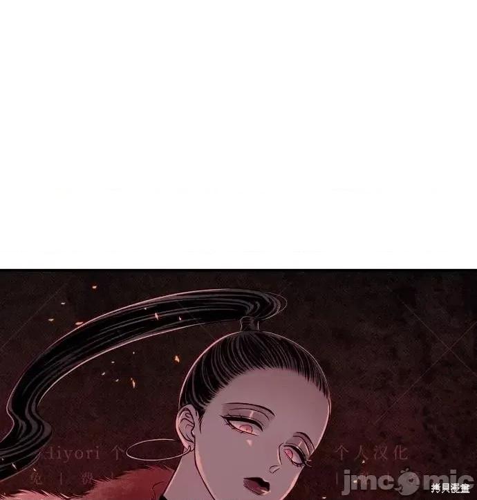 月色撩人 月色撩人02 第185页