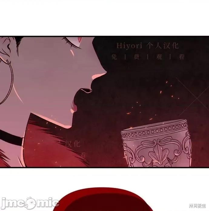 月色撩人 月色撩人02 第199页
