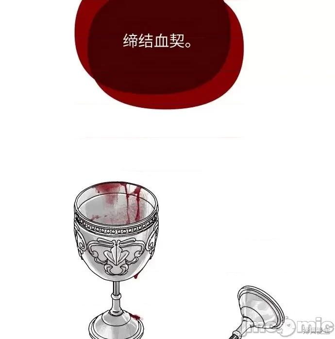 月色撩人 月色撩人02 第202页
