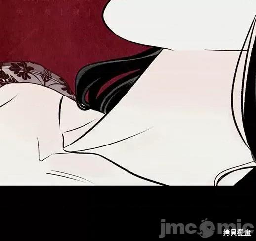 月色撩人 月色撩人03 第71页