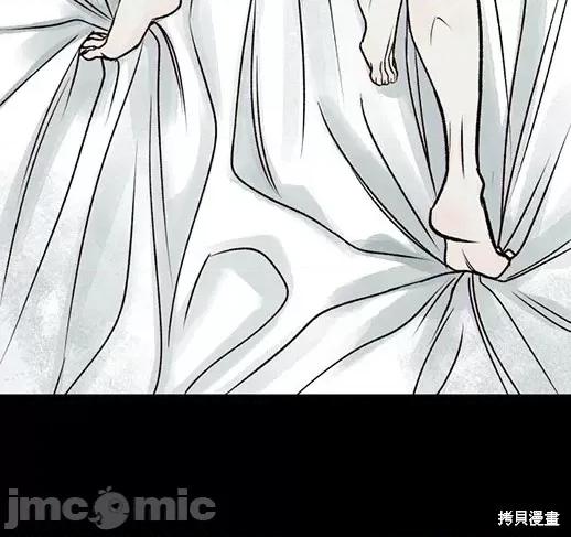 月色撩人 月色撩人03 第80页