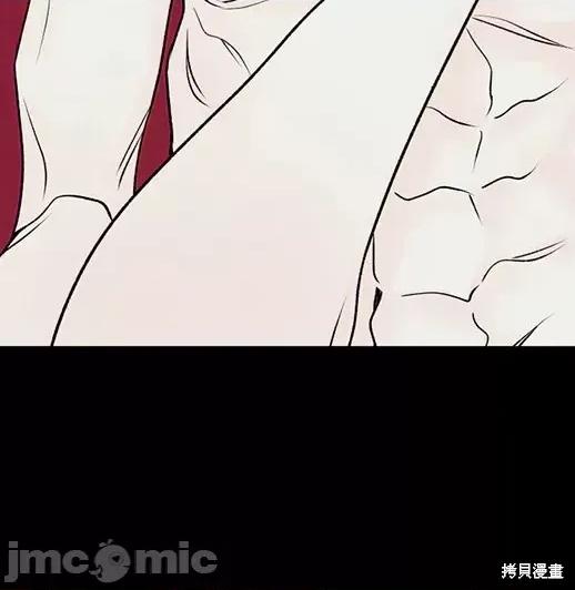 月色撩人 月色撩人03 第90页