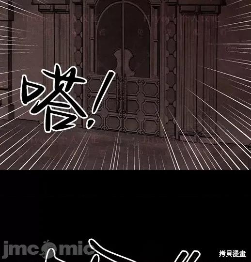 月色撩人 月色撩人03 第129页