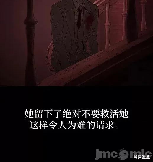 月色撩人 月色撩人03 第147页