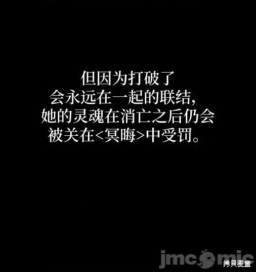 月色撩人 月色撩人03 第155页