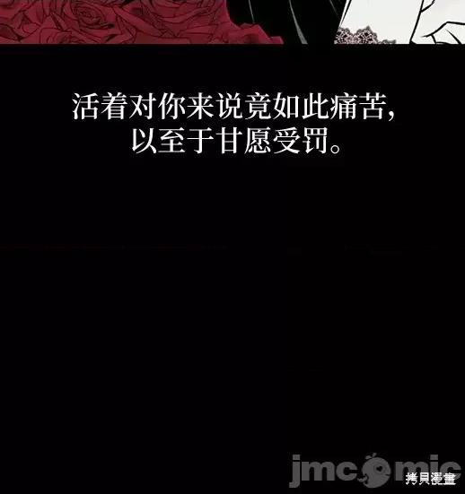 月色撩人 月色撩人03 第160页