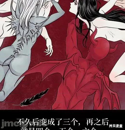 月色撩人 月色撩人03 第168页