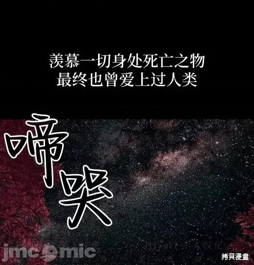 月色撩人 月色撩人03 第176页