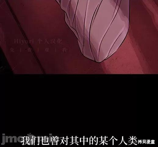 月色撩人 月色撩人03 第182页