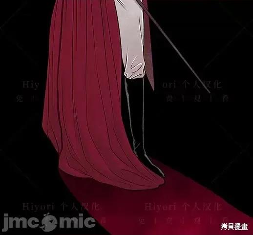 月色撩人 月色撩人03 第184页