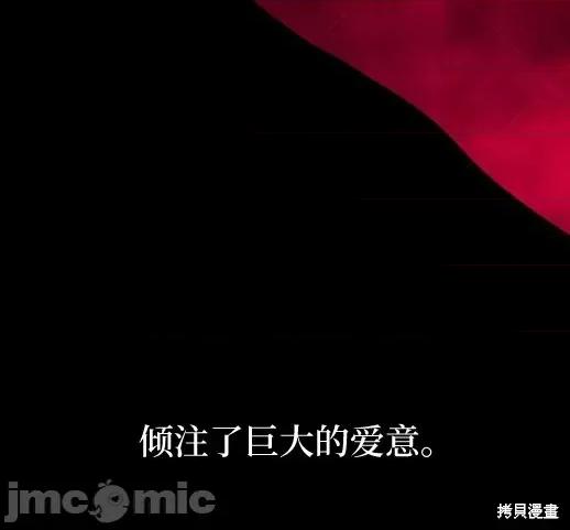 月色撩人 月色撩人03 第185页