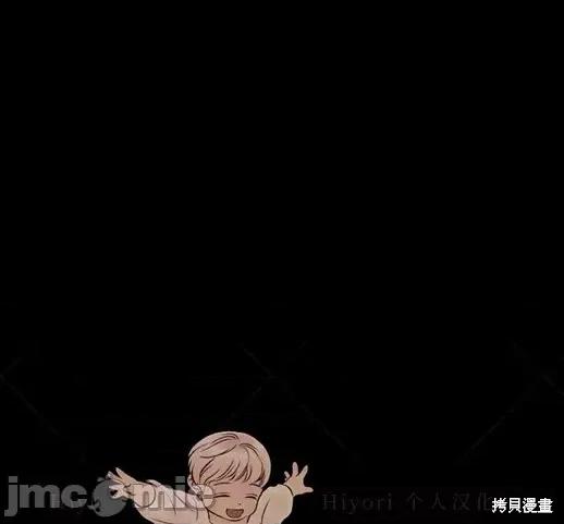 月色撩人 月色撩人03 第186页