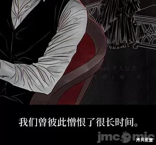 月色撩人 月色撩人03 第200页