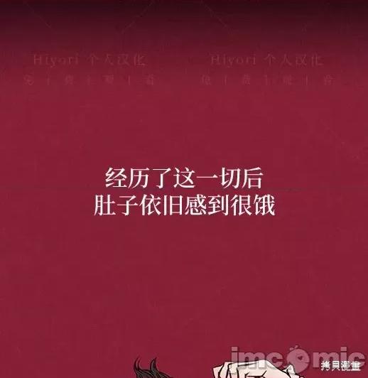 月色撩人 月色撩人03 第202页