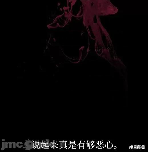 月色撩人 月色撩人03 第207页